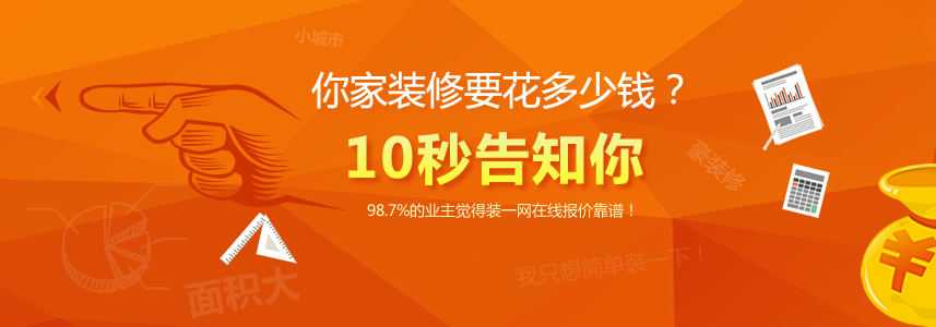 广告