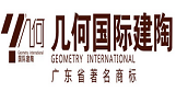几何陶瓷