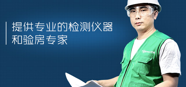 免费获取报价